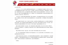 CBA开重磅罚单！孙铭徽脚踢比赛球，浙江男篮观赛人员赛后击打北京男篮随队人员图片
