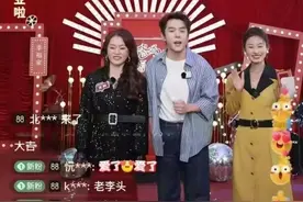 李佳琦带妈妈开启直播 闯进3亿银发经济消费蓝海图片