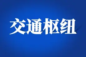 省委常委、洛阳市委书记江凌调研郑洛高速公路项目建设图片