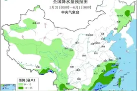 31号高压暖脊来袭，南方暴雨，北方高温，6月超40度，今年热夏？图片