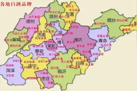 山东一白酒，曾年销10亿远超茅台，后跌落谷底，如今再次浴火重生图片