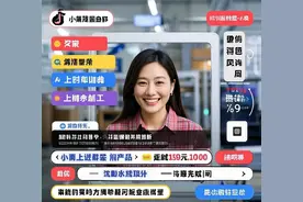 流水线女工到跨境CEO:这届年轻人把'苟住'玩成了战略艺术图片