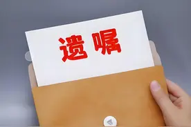 再强调一遍：有公证遗嘱也不能直接自行过户房产！图片