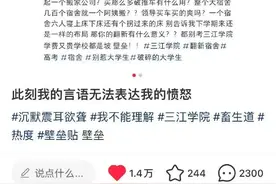 江苏南京一高校被指让保洁阿姨义务搬整楼行李，校方发布情况说明图片