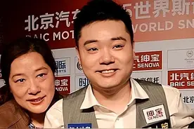 “台球天才”丁俊晖：母亲55岁因癌离世，他娶大6岁富家女为妻图片