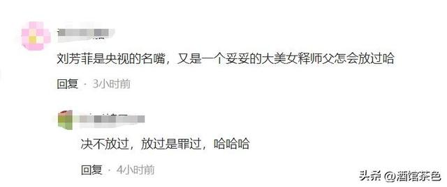 释永信被查6天，恶心一幕出现，牵连多名女星，央视名嘴紧急澄清