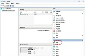 快速入门Hyper-V虚拟机-不啰嗦-直接上手-边实践边学图片