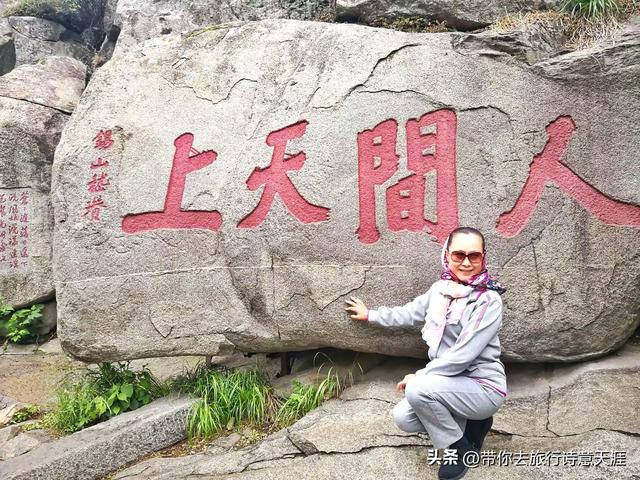 登泰山赏名家石刻,这些石刻都在必经之路上
