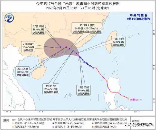 台风已登陆，大雨暴雨特大暴雨中心已锁定！今晚-22日全国天气