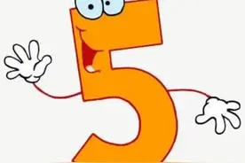 在酒场受忌讳的“5”图片