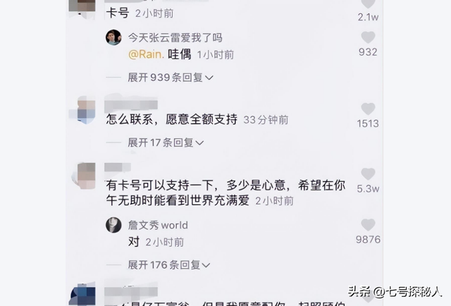 5年前，那个“卖身救父”，谁给40万就嫁谁的女孩，如今怎样了？