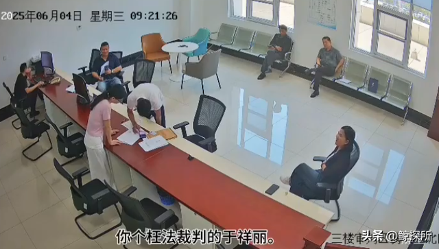辱骂法官事件后续：监控曝光，农妇骂10分钟没停，句句脏话太难听