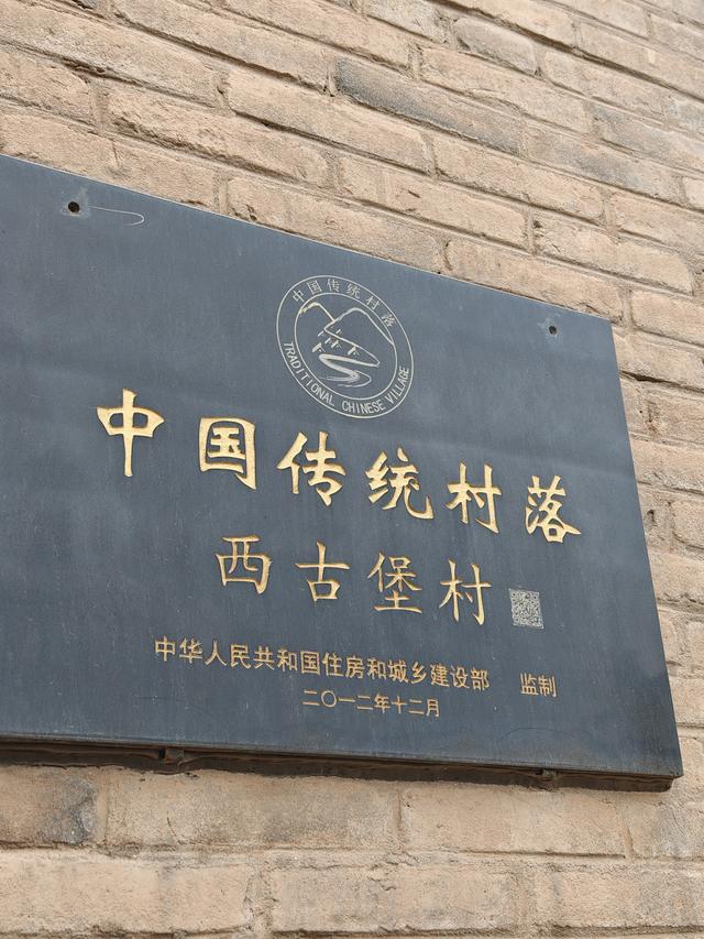 十一暖泉古镇-蔚县2日游简易攻略+避坑