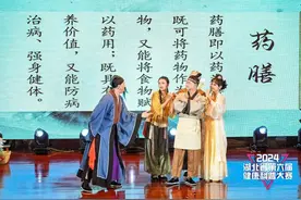 有梗有创意，湖北省第六届健康科普大赛圆满举办图片