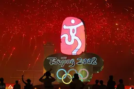 重温08年北京奥运会开幕式，激动依旧！图片