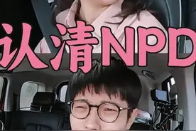 这种病，确诊难！专家详解：患者中男性居多，治疗很难图片