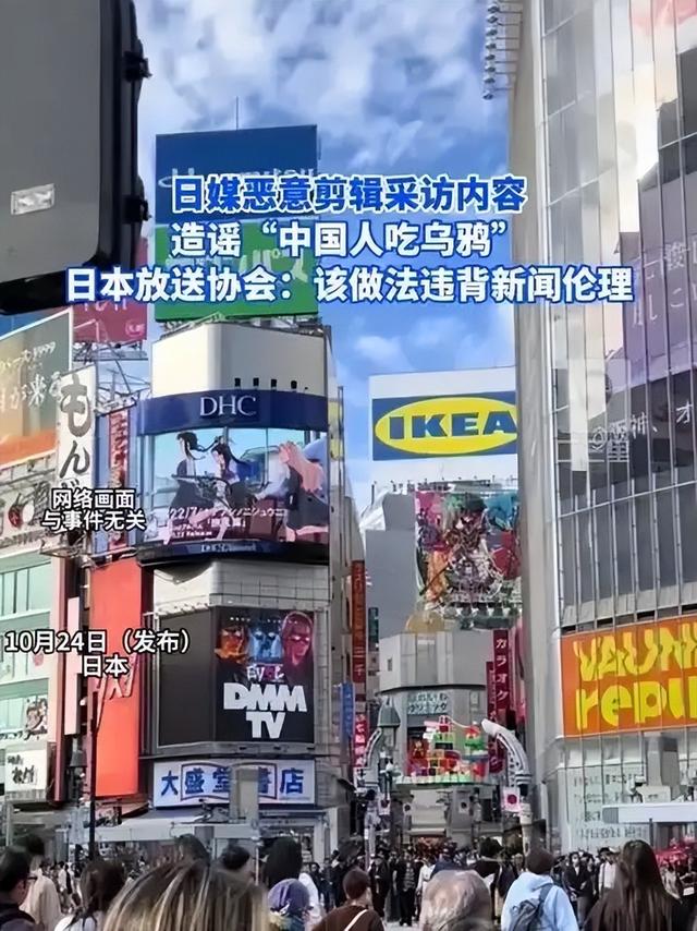 日本骂中国吃乌鸦！结果反被扒食鸦历史，还拿乌鸦做成刺身