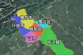 四川最“散装”的地级市德阳，所辖6个区县有何特点？图片
