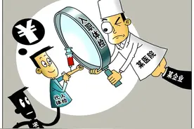 体检后被拒绝录用，慢性病人如何“上岸”？图片