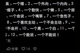 什么样的情侣一看就能在一起很久？跟我想的竟然不一样呢图片