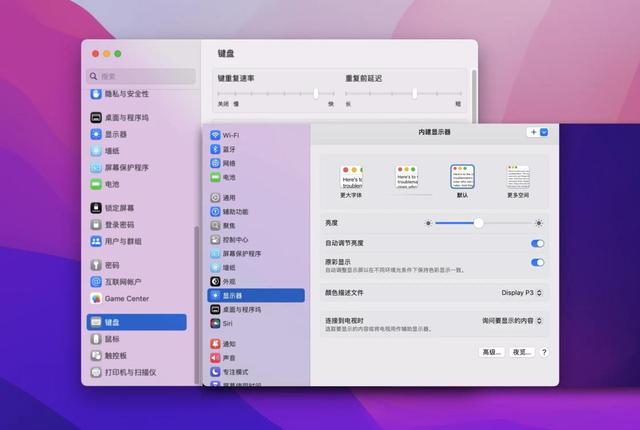 给一台7年前的笔记本装上macOS，这也许是黑苹果最后的光芒