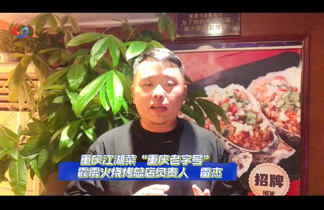 燃视点：打卡新韵重庆之旅！城市地标特色美食吸引八方游客