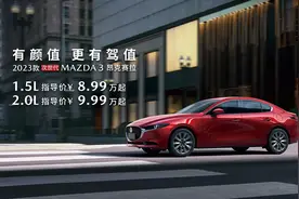 马自达的技术在中国吹上天，为什么销量却不好？图片