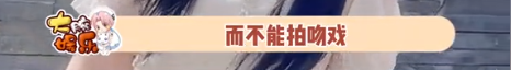 盘点从不拍吻戏的5位女星，第一位无人敢吻，最后一位无人能吻