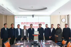 胡俊峰带队拜访南昌大学第二附属医院图片