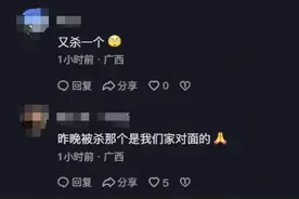 男子杀害6旬老人，村民称其潜逃时再犯命案！最新进展：已被抓，疑似持柴刀夜行画面曝光图片