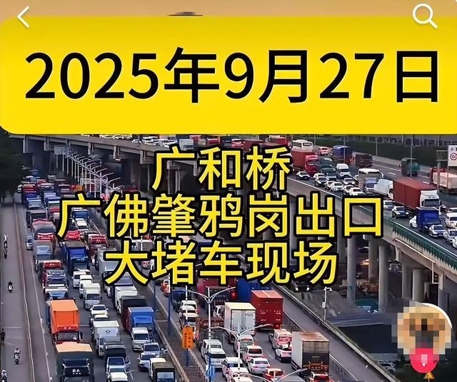太反常了！还有1天就国庆，却出现5种“反常”现象！跟往年不一样
