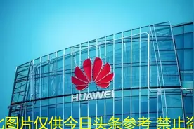 华为全液冷超快充：未来充电桩的巅峰图片