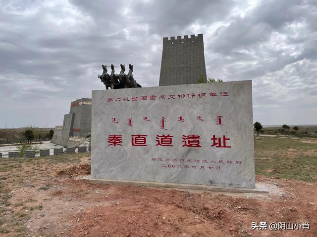 鄂尔多斯市达拉特旗田野考察笔记