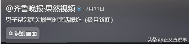 人财两空！贵州40岁男子钱开红去世，花费140万，病情本有所恢复