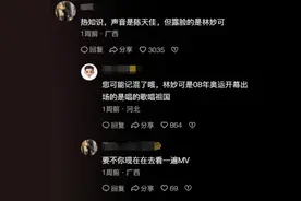 揭秘08奥运主题曲《北京欢迎你》：首句为何无人敢领唱？图片