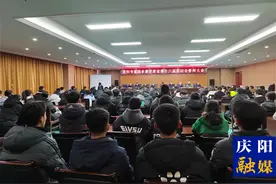 庆阳市备战参赛甘肃省十六运誓师大会召开图片