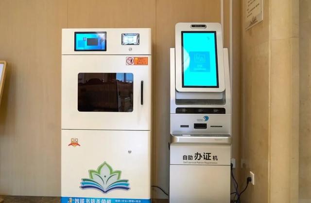 通州新添24小时智能文化空间！就在这个地