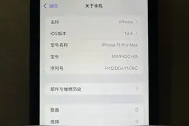 千元苹果，大三眼三摄，A13再战三年？图片