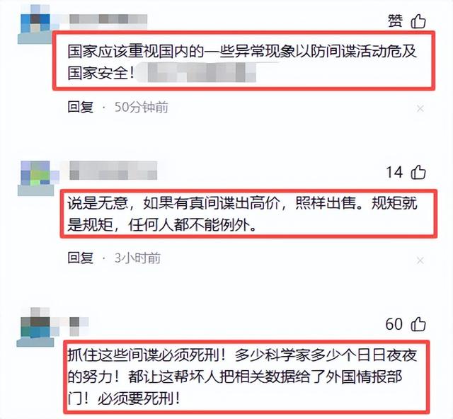 又有2名间谍被揪出？阅兵军机训练期间，2人违规“黑飞”拍摄被抓