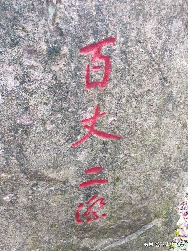 2025国庆第二天游：温州百丈漈