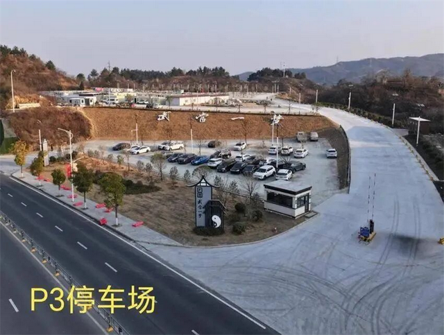 喜迎国庆| 长假停车不再难 畅游武当更悠闲