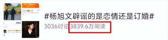 杨旭文坦白和陈若琳真实关系，担心的事发生	，8年前闹剧就开始了