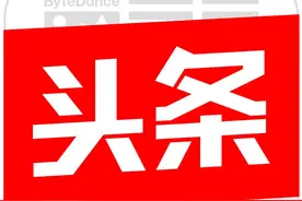 科普 | 验光单的解读图片