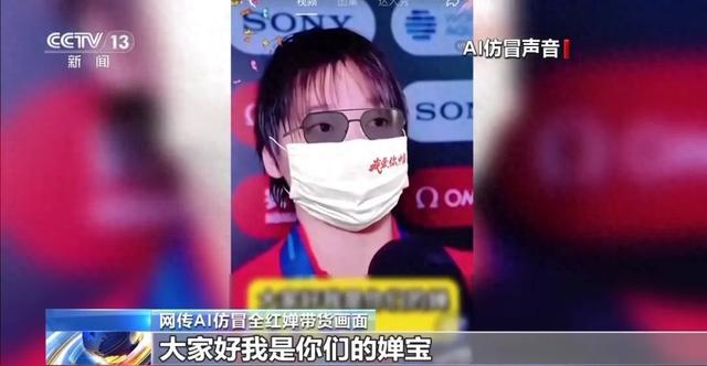 国家出手！李梓萌骗人真相大白，幕后黑手被揪	，受害者不止一人
