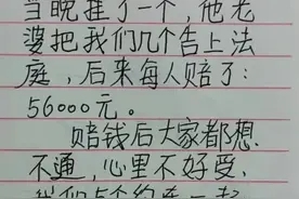 我们六个人喝酒，这小段子太经典了，值得一看。图片