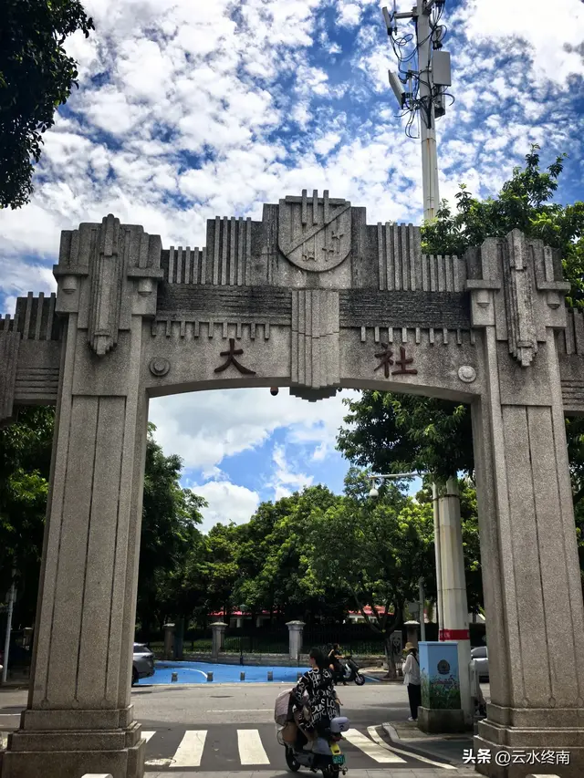 我看到以国家的名义纪念一个人！在一个从小学中学上到大学的村子