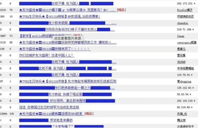 全球中文第一社区，怎么没人玩了？