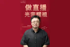 被爆卖课“割韭菜”？交个朋友回应图片