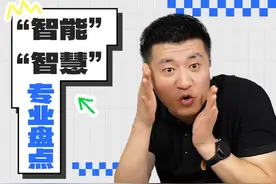 聚焦智能时代，新增这些以“智慧”“智能”命名的专业到底有什么图片