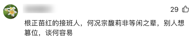 宗馥莉首度回应娃哈哈风波，三句话表明立场，难怪杜建英斗不过她